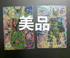 UGM2-SEC3 MM1-SEC2 セル　美品セット