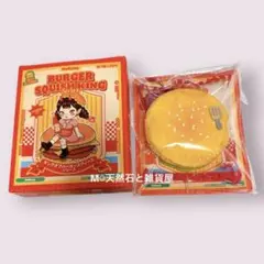 Mellojoy メロジョイ　キングオブバーガー　チーズエッグビーフバーガー