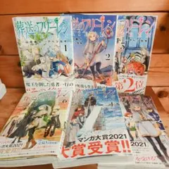 2026年最新】葬送のフリーレン 全巻初版の人気アイテム - メルカリ