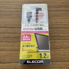 ELECOM micro-USBケーブル 1.2m 2A