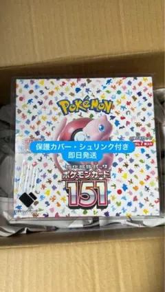 2026年最新】ポケモンカード151 未開封の人気アイテム - メルカリ