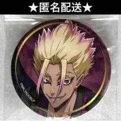 ブルーロック　SMILE BASE CAFE 天狗茶亭　缶バッジ　士道