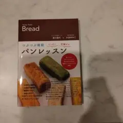 Item thumbnail for item 5c4e7bd9-60a2-4acf-9beb-6d1d539ce149