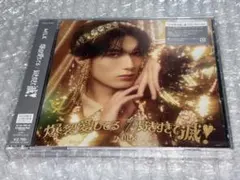 M!LK 爆裂愛してる 好きすぎて滅！ 山中柔太朗盤 CD - メルカリ