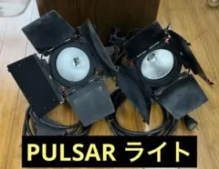 PULSAR 3130.110 イタリア製 業務用ライト 2台セット 点灯確認済