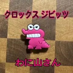 み様 リクエスト 2点 まとめ商品