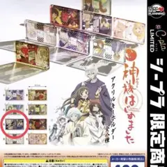 神様はじめました アクリルスタンド6点 漫福ガチャ - メルカリ