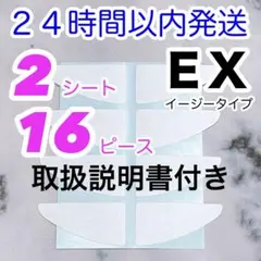 取扱説明書付 かづきれいこデザインテープ イージータイプEX リニューアル最新版のサムネイル