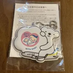 マタニティマーク　エアドゥ　AIRDO