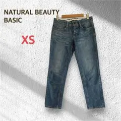 ナチュラルビューティーベーシック デニム ジーンズ XS ブルー 小さいサイズ
