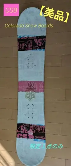 2026年最新】グラトリ ボードの人気アイテム - メルカリ