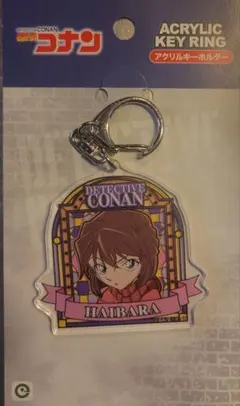 名探偵コナン 灰原哀 アクリルキーホルダー
