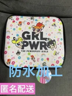 飛天小女警 化妝包