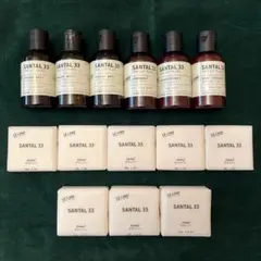 新品未使用【LE LABO 】SANTAL 33 アメニティ 14点セット