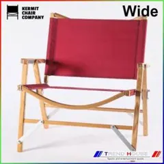 超希少 Kermit Chair Wide Burgundyのサムネイル