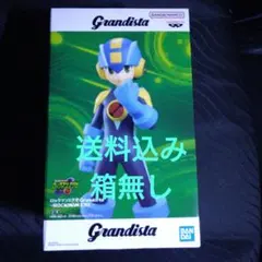 最新プライズフィギュア Grandista ロックマンエグゼ 箱無し
