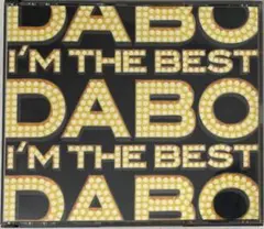 DABO / I’M THE BEST [CD3枚組]