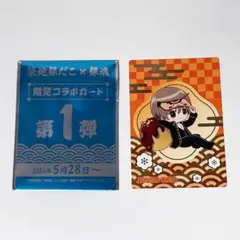 2026年最新】沖田総悟グッズの人気アイテム - メルカリ