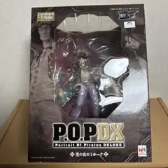 ワンピース フィギュア P.O.P DX ミホーク 鷹の目 Amazon.co.jp: ワンピース DX王下七武海フィギュアvol.3 鷹の目