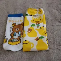 リラックマ ペットボトルカバー