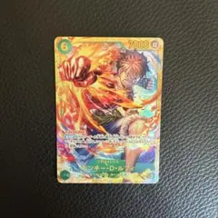 ワンピースカード　受け継がれる意志　シークレット　ルフィ