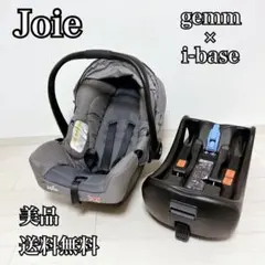 2026年最新】joie i-baseの人気アイテム - メルカリ