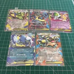 ポケモンカードゲーム 5枚セット