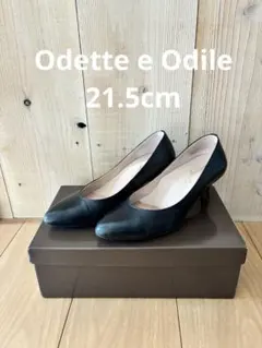 Odette e Odile レザーパンプス ブラック21.5 日本製