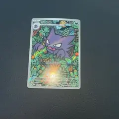 2026年最新】ゴースarの人気アイテム - メルカリ