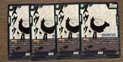 ドラゴンボール　フュージョンワールド　プロモ　FP-059　孫悟空