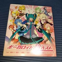 2026年最新】vocaloid bestの人気アイテム - メルカリ
