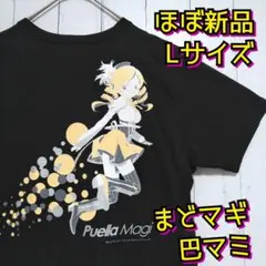 2026年最新】魔法少女まどか☆マギカ Tシャツ マミの人気アイテム