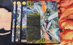 沈黙の守護者、シュタイン　光デュエリスト　セット