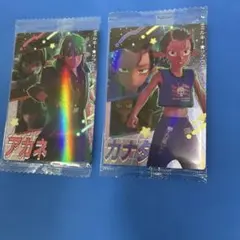 ミルキー★サブウェイ アカネ カナタ カード 2枚セットのサムネイル