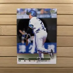 BBM 2nd Version 2023 横浜DeNAベイスターズ 牧秀悟