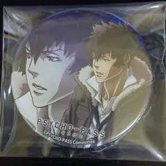 2026年最新】psycho-pass 狡噛慎也 缶バッジの人気アイテム - メルカリ