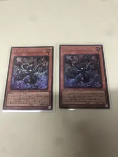 遊戯王　ミミグル・デーモン シークレットレア2枚セット