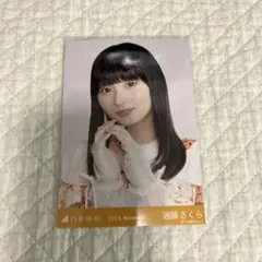 遠藤さくら 乃木坂46 生写真 4枚セット - メルカリ