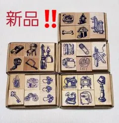 タイムセール‼【新品】　スタンプセット　5個セット(25個)