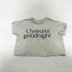 monmimi Oyasumi goodnight Tシャツ Sのサムネイル