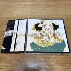 whoo/世界のはじまり