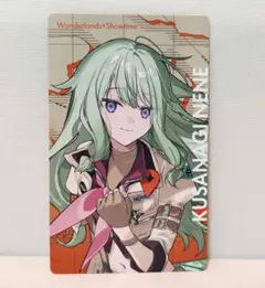 プロセカ　エピカ　草薙寧々　セカライ