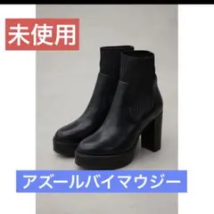 【未使用】AZUL BY MOUSSYソックスヒールブーツ ブラックのサムネイル