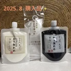 【新品・未使用】2025年8月購入品✨ どろあわわ110g×2と泡立てネット