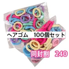 kirin様 リクエスト 2点 まとめ商品