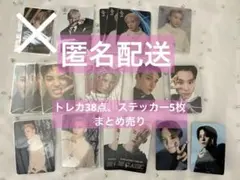 JO1 川西拓実 トレカ ステッカー ラントレ まとめ売り セット