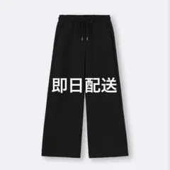 GU パフスウェットバギーパンツ(丈標準)