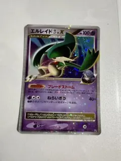 エルレイドLvX 009/018