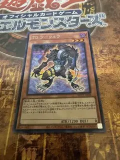 遊戯王 TG ワーウルフ シークレット