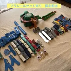 プラレールまとめセット売り車両とレール